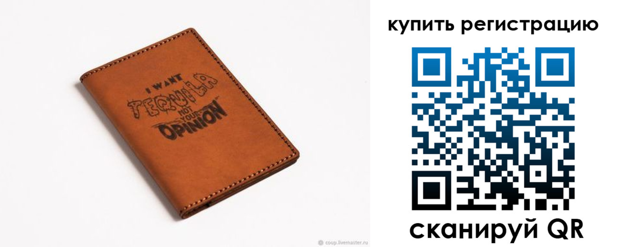 временная прописка в Коряжме